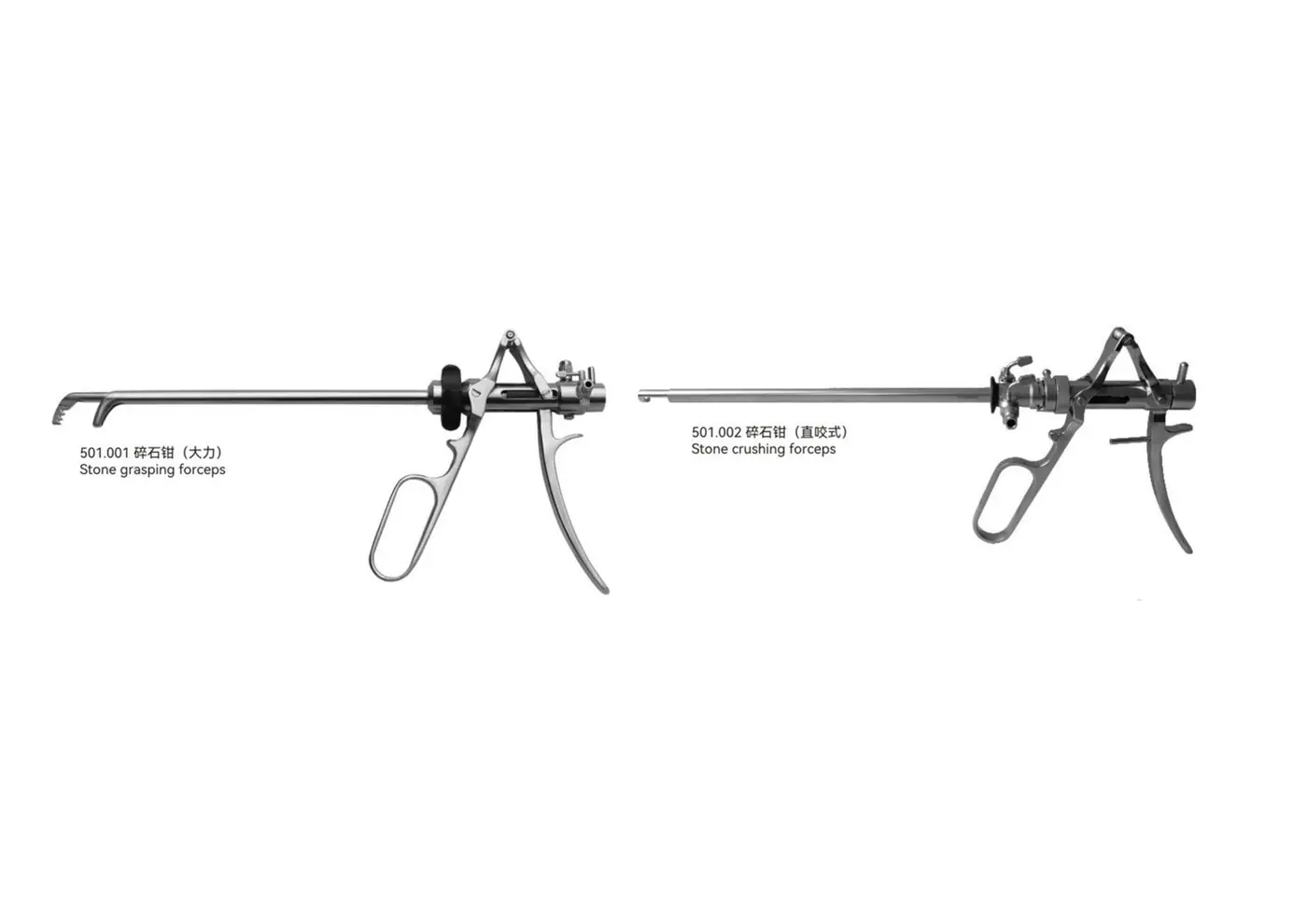 Lithotriptoscopy  youshi - 2